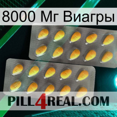 8000 Мг Виагры cialis2